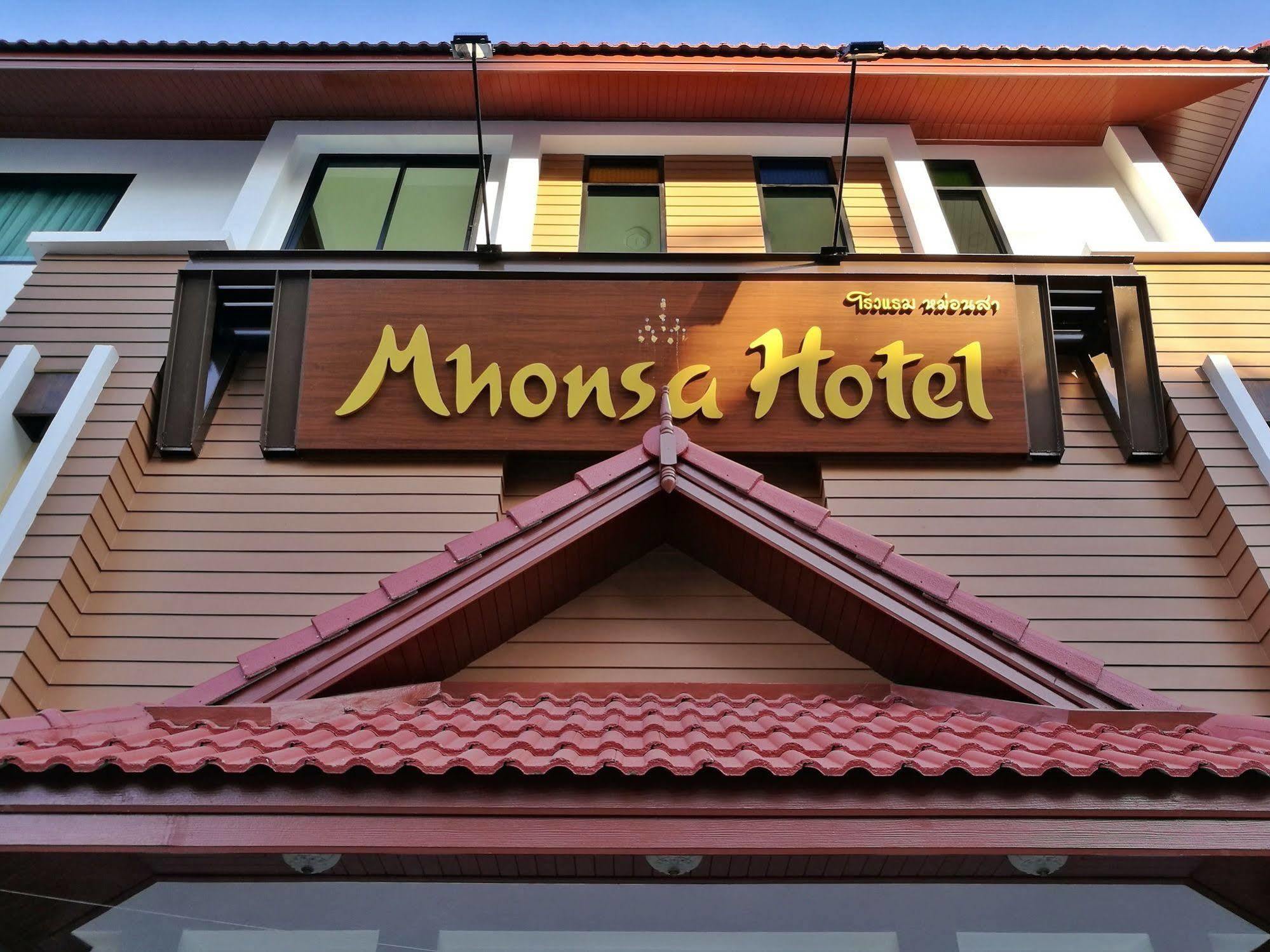 Mhonsa Hotel Chiang Mai Eksteriør bilde